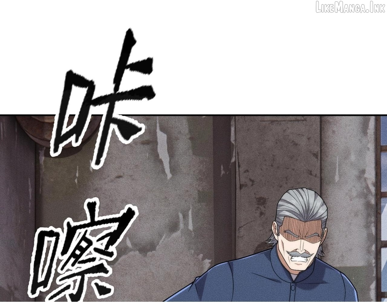 Hidden Dragon in the City (2025) Chapter 81  - page 96
